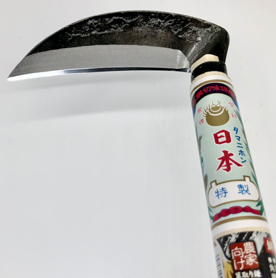 鋭牙　刃部_1625884286878_400.jpg
